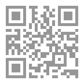 Qr Code Fath Al-Bayan On The Objectives Of The Qur’an - Part VII