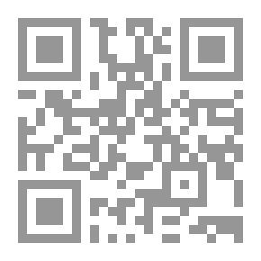 Qr Code The Approach Of The Muslim منهاج المسلم [إنكليزي/عربي] كتاب عقائد وآداب وأخلاق وعبادات ومعاملات