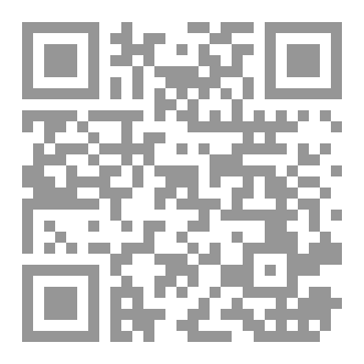 Qr Code لعلهم يرشدون