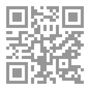 Qr Code أمثل البيان لمعارف القرآن