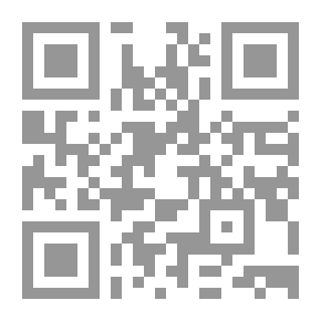Qr Code شفاء السالك في إرسال مالك