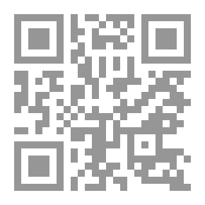 Qr Code الفتاة العربية المراهقة ؛ الواقع والآفاق