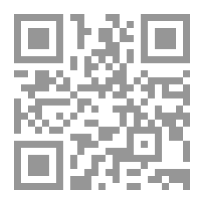 Qr Code تراجم العلماء والأعلام في القرن السادس الهجري