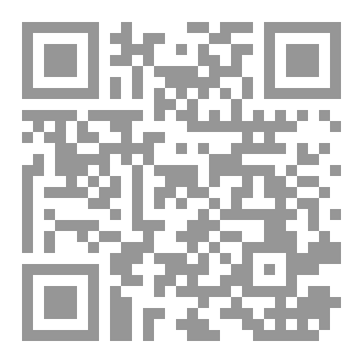 Qr Code رسالة من المَلك في سورة المُلك