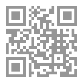 Qr Code 4661 مسألة القول بالموجَب