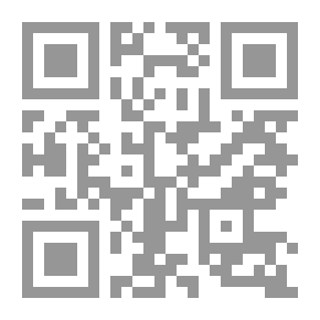 Qr Code Dictionary Of The Paths Of Baghdad In The Abbasid Times