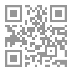 Qr Code شرح الورقات في أصول الفقه