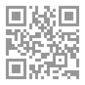 Qr Code بالي الكرة