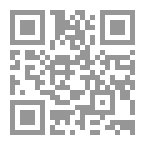 Qr Code التربية الإسلامية - للسنة السادسة