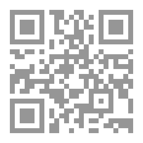 Qr Code المسيحية في القرن الثاني الميلادي - أثيناغوراس الفيلسوف الأثيني - الأعمال المعروفة كاملة