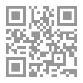 Qr Code  هز القحوف فى شرح قصيدة أبى شادوف