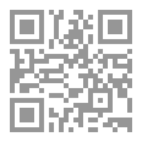 Qr Code سراج القبور