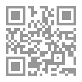 Qr Code آراء الإمام أحمد بن حنبل في علم الحديث
