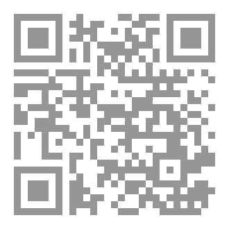 Qr Code دليل تقنيات الكتابة