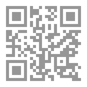 Qr Code Methods Of Translating Religious And Legal Terms God - Prayer - Fasting - Zakat - Pilgrimage - And The Names Of The Surahs