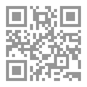 Qr Code أحكام وخصائص الحرمين المكي والمدني