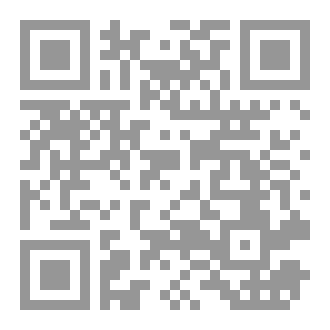 Qr Code اساسيات تصميم المناهج