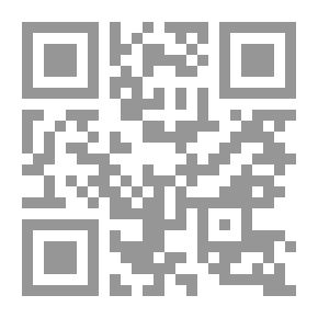 Qr Code الولاية والمرجعية