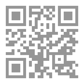 Qr Code حقوق المرأة في البرديات العربية على ضوء الكتاب والسنة
