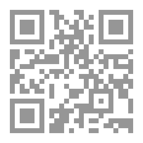 Qr Code رماح للبحوث والدراسات ( ع؛ 11)