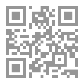 Qr Code النبهاني وتحفته
