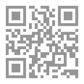 Qr Code Al-Asbekah Notebook: Pieces Of Biography Of Mind And Thought