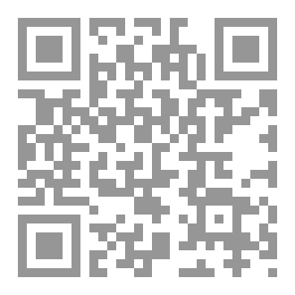 Qr Code Réflexions sur la crise libanaise