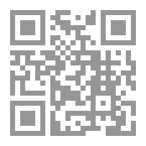 Qr Code السياسة الشرعية عند الجويني ؛ قواعدها ومقاصدها