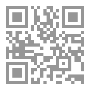 Qr Code الجامعة أو Coheleth ، في شكل متري