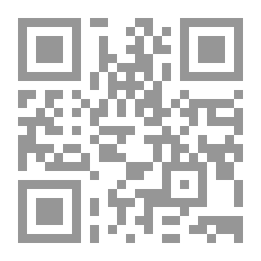 Qr Code تحت أشجار النخيل والزان. المجلد الثالث.