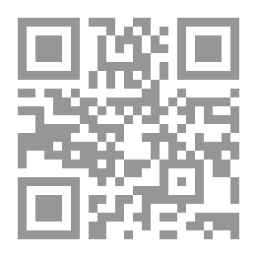 Qr Code الجنون وأنواعه في المنظور الإسلامي: دراسة عصرية