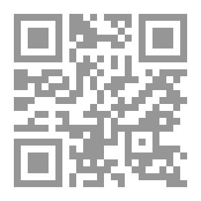 Qr Code كناسة الصحف