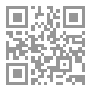 Qr Code Minhaj Al-Abrar Explanation Of What Is Mentioned In The Prostration Of Forgetfulness And The Prayer Of The People Of Excuses