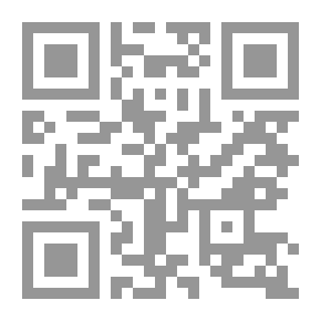 Qr Code معين الخطباء الجزء الخامس