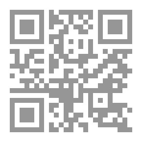 Qr Code قلت وقال القول المقبول من نتائج العقول