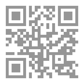 Qr Code Amazigh Tribes - Part Two