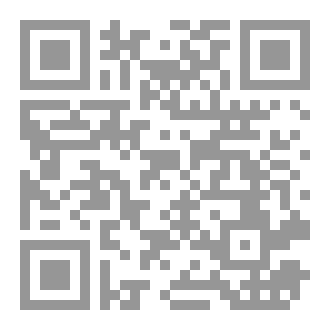 Qr Code النص في علم التجويد