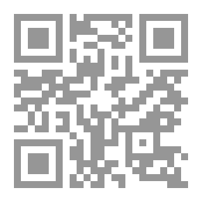 Qr Code دفاتر التدوين: الدفتر السابع `من دفتر الإقامة`