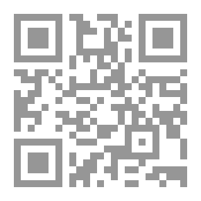 Qr Code فتح اللطيف الخبير في جواز التعزير بالمال وفيه، والحكرة والتسعير