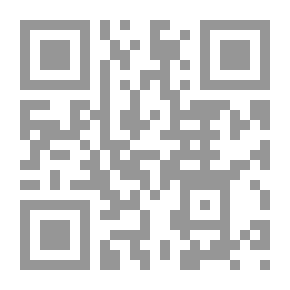 Qr Code اقتصاد المعرفة نحو منظور أشمل للأصول المعرفية