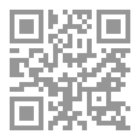 Qr Code ألواح من ذاكرة النسيان