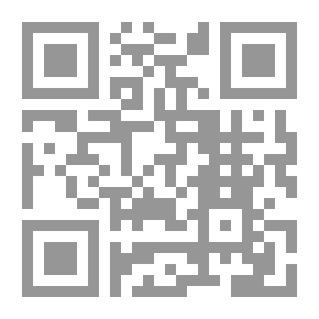 Qr Code الوسيط في القانون التجاري المغربي والمقارن - الجزء الأول