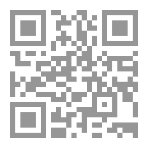 Qr Code Doctrina Pandectarum [of Justinian]. Ed