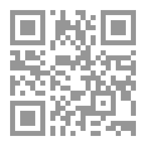 Qr Code شرح منظومة ابن الشحنة في البلاغة