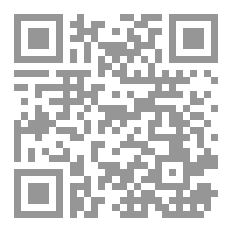 Qr Code مملكة الأساليب النحوية (سلسلة مسرحيات نحوية)