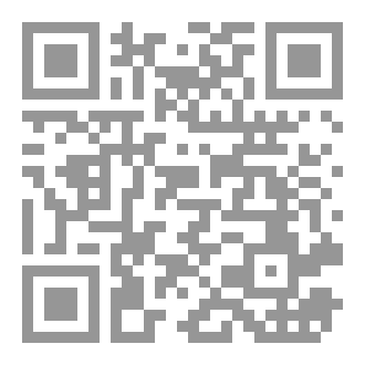 Qr Code صفة الحج  ¦ العثيمين