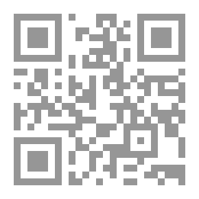 Qr Code التوظيف الدلالي للمعطيات الصرفية والنحوية في ديوان ابن هانئ الاندلسي