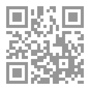 Qr Code مذكرات شخصية لمنحة الولايات المتحدة ، الجزء الأول.