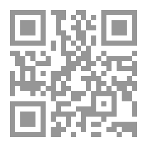 Qr Code الانتفاضة الفلسطينية مستقبلها ودورها في التحرير