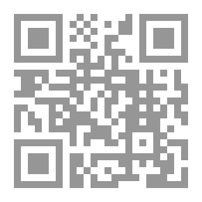Qr Code المنهاج في الحكم على القراءات